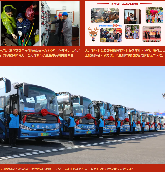 bbin·宝盈(中国)集团官方网站首页