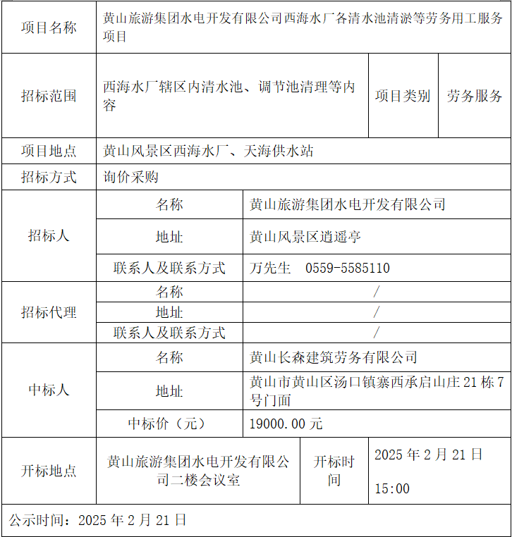 bbin·宝盈(中国)集团官方网站首页