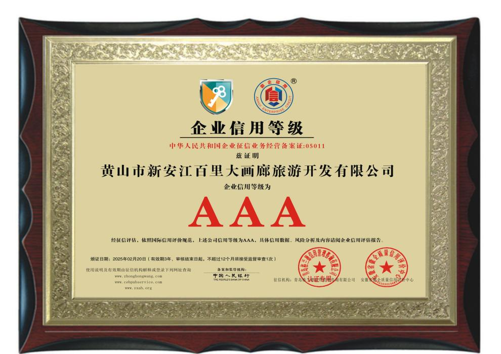 bbin·宝盈(中国)集团官方网站首页