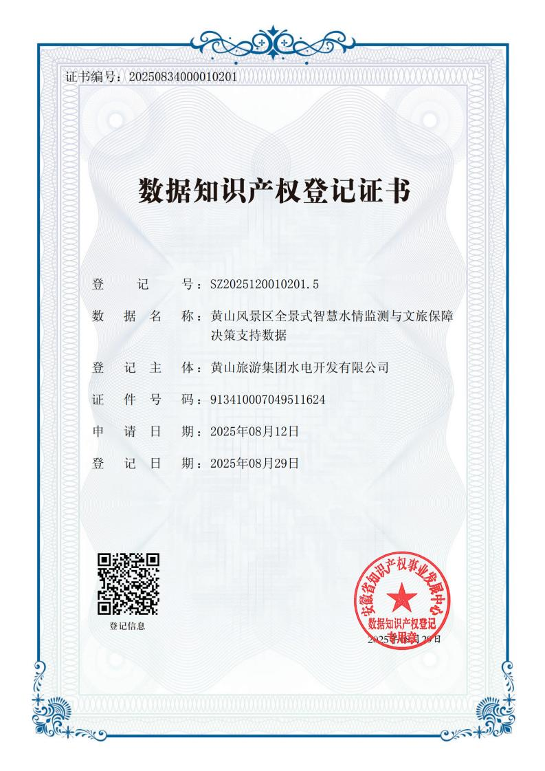 bbin·宝盈(中国)集团官方网站首页