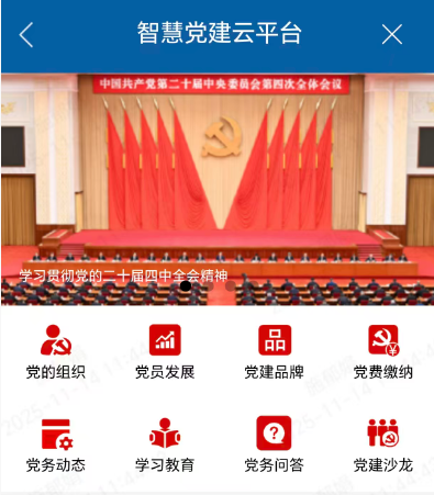 bbin·宝盈(中国)集团官方网站首页